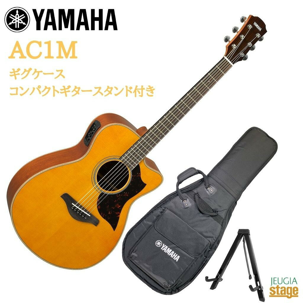 YAMAHA AC1M VNヤマハ フォークギター アコースティックギター エレアコ ヴィンテージナチュラル【Stage-Rakuten Guitar SET】