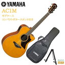 YAMAHA AC1M VN}n tH[NM^[ AR[XeBbNM^[ GAR Be[Wi`yStage-Rakuten Guitar SETz