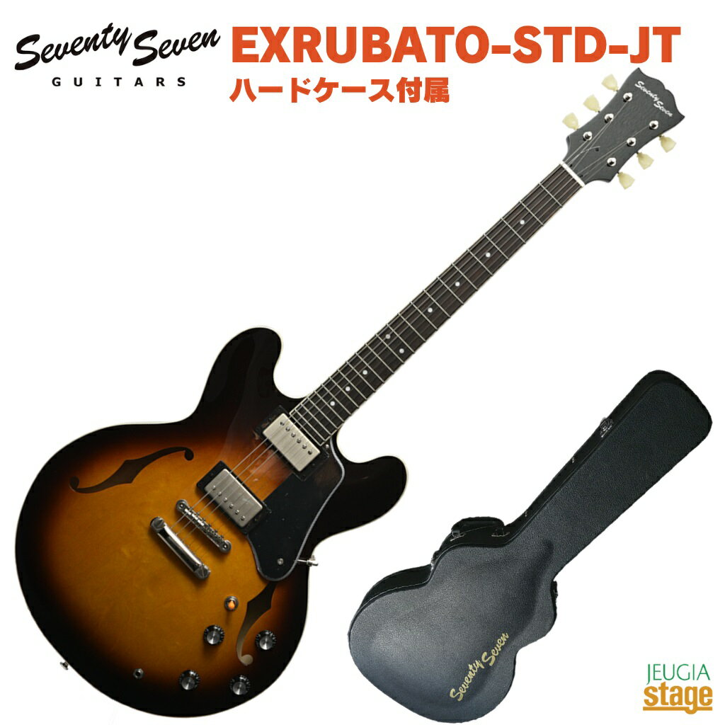 Seventy Seven Guitars EXRUBATO-STD-JT SBセブンティセブンギター ディバイザー エレキギター セミアコ ホロウボディ 335 ブラウン