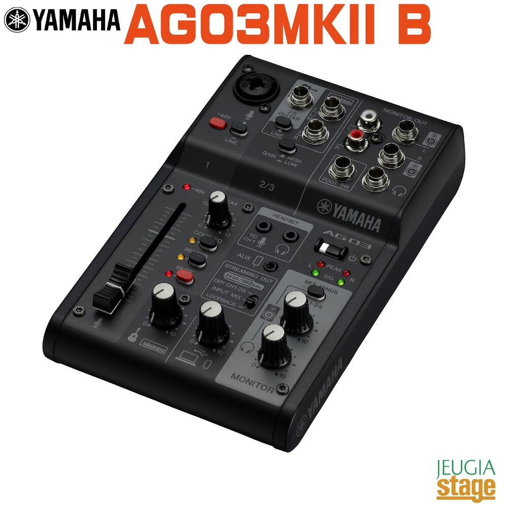 YAMAHA AG03MK2 BLACK Live Streaming Mixer ヤマハ ライブストリーミングミキサー ブラック 配信 Loopback機能搭載