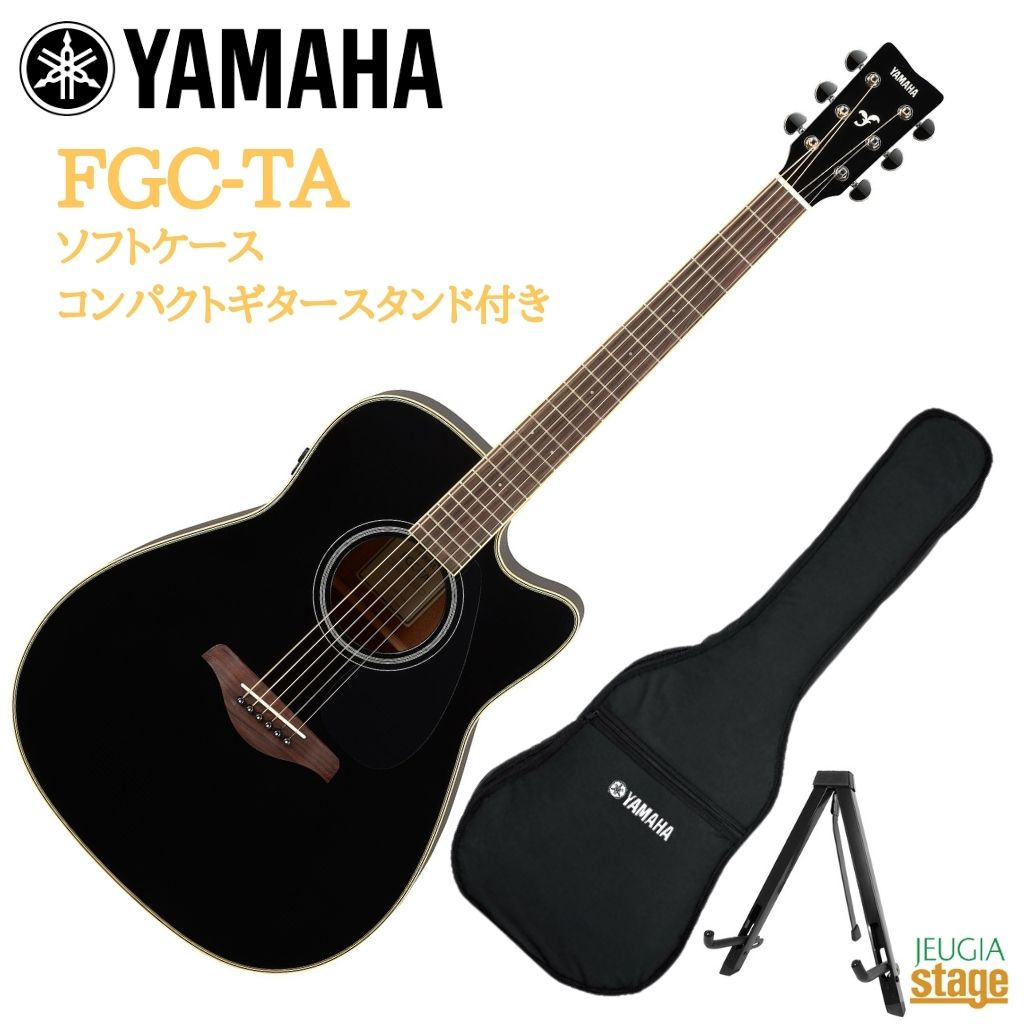 YAMAHA FGC-TA BL}n tH[NM^[ AR[XeBbNM^[ gXAR[XeBbN GAR ubNyStage-Rakuten Guitar SETz