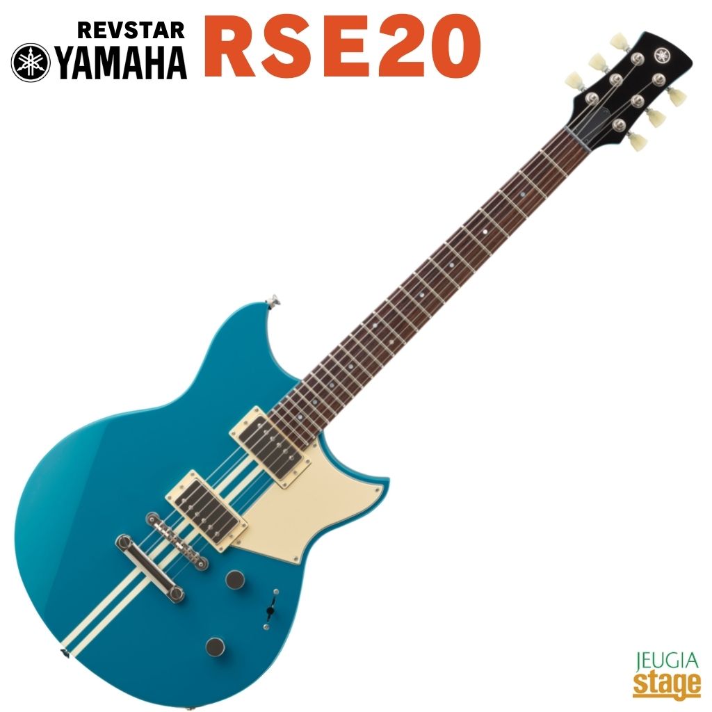 YAMAHA RSE20 SWB SWIFT BLUEヤマハ エレキギター REVSTAR II レブスタ 2 スイフトブルー RSE-20【Stage-Rakuten Guitar】