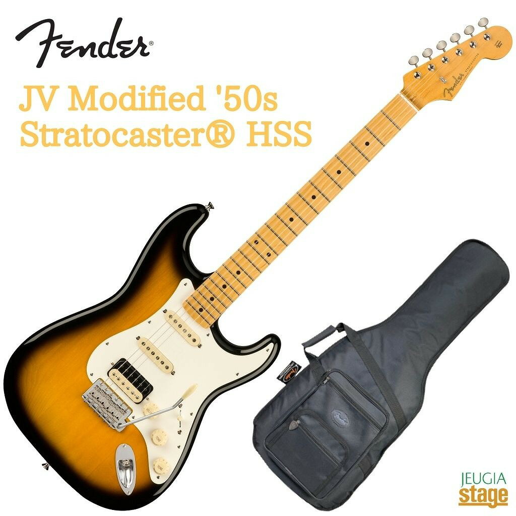 Fender JV Modified '50s Stratocaster HSS JV Modifiedシリーズは、現代のギタリストのニーズに合わせて、クラシカルな美学と現代のプレイアビリティを兼ね備えています。80年代初期から人気のある「ジャパンヴィンテージ」リイシューのアイデアをきっかけに作られたJV Modifiedギターは、クラシカルな仕様を現代版に洗練させたモデルです。 JV Modified ʻ50s Stratocaster® HSSは、レゾナントバスウッドボディを採用し、フロントとセンターにヴィンテージ風のシングルコイルピックアップ、リアに強力なハムバッキングピックアップを搭載しています。トーン2のプッシュプルポットは、ハムバッキングピックアップをスプリットして、煌めくシングルコイルサウンドも得ることができ、幅広く使用できる汎用性を備えています。ソフト"V"形のメイプルネックは、シルキーで滑らかなサテン仕上げの9.5インチラジアスメイプル指板とミディアムジャンボフレットを備え、快適なプレイアビリティを提供します。 一味違うクラシカルなフェンダーテイストを求めているプレイヤーのために、JV Modifiedはヴィンテージなフェンダースタイルと現代のプレイアビリティのユニークな組み合わせを兼ね備えています。 [ 特長 ] ・2-tone sunburstカラーのバスウッドボディ ・Thick “V” シェイプのメイプルネック、9.5”インチラジアスのメイプル指板 ・ヴィンテージサウンドを出力するピックアップ ・6-pointシンクロナイズドトレモロ、ヴィンテージスタイルのチューニングマシン ・Toneに設置されているプッシュプルポットでコイルスプリットが可能 ・ミディアムジャンボフレット Fender JV Modified '50s Stratocaster HSS Specs Body Body Material: Basswood Body Finish: Gloss Urethane Body Shape: Stratocaster® Neck Neck Material: Maple Neck Construction: 4-Bolt Neck Finish: Satin Urethane with Gloss Urethane Headstock Face Neck Shape: Thick Soft "V" Scale Length: 25.5" (648 mm) Fingerboard Material: Maple Fingerboard Radius: 9.5" (241 mm) Number of Frets: 21 Fret Size: Medium Jumbo Nut Material: Bone Nut Width: 1.650" (42 mm) Position Inlays: Black Dot Side Dots: Black Truss Rod: Single Action, Head Adjust Electronics Bridge Pickup: Hot Vintage Alnico Humbucking Middle Pickup: Vintage-Style Single-Coil Strat® Neck Pickup: Vintage-Style Single-Coil Strat® Controls: Master Volume, Tone 1. (Neck/Middle Pickups), Tone 2. (Bridge Pickup) Switching: 5-Position Blade: Position 1. Bridge Pickup, Position 2. Bridge and Middle Pickup, Position 3. Middle Pickup, Position 4. Middle and Neck Pickup, Position 5. Neck Pickup Configuration: HSS Auxillary Switching: Push/Pull Pot On Tone 2 For Coil Split on Humbucking Pickup Hardware Bridge: 6-Saddle Vintage-Style Synchronized Tremolo with Bent Steel Saddles Hardware Finish: Nickel/Chrome Tuning Machines: Vintage-Style Locking Pickguard: 1-Ply Parchment Control Knobs: Aged White Plastic Switch Tip: Aged White Neck Plate: 4-Bolt Accessories Case/Gig Bag Included: Deluxe Gig Bag ※商品画像はサンプルです。 ★掲載の商品は店頭や他のECサイトでも並行して販売しております。在庫情報の更新には最大限の努力をしておりますが、ご注文が完了しましても売り切れでご用意できない場合がございます。 　また、お取り寄せ商品の場合、生産完了・メーカー価格改定などの理由でご用意できない場合がございます。 　その際はご注文をキャンセルさせていただきますので、予めご了承くださいませ。 ★お届け先が北海道や沖縄、その他離島の場合、「送料無料」と表記の商品であっても別途中継料や送料を頂戴いたします。その際は改めてご連絡を差し上げますのでご了承ください。