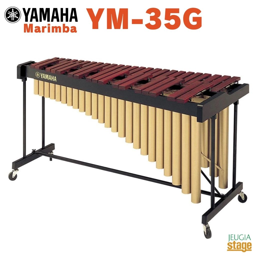 【配送無料(地域限定)】YAMAHA YM-35Gヤマハ マリンバ コンサートパーカッション 木琴【お客様組立て品】【Stage-Rakuten Educational instruments】