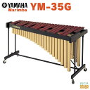 【配送無料(地域限定)】YAMAHA YM-35Gヤマハ マリンバ コンサートパーカッション 木琴【 ...