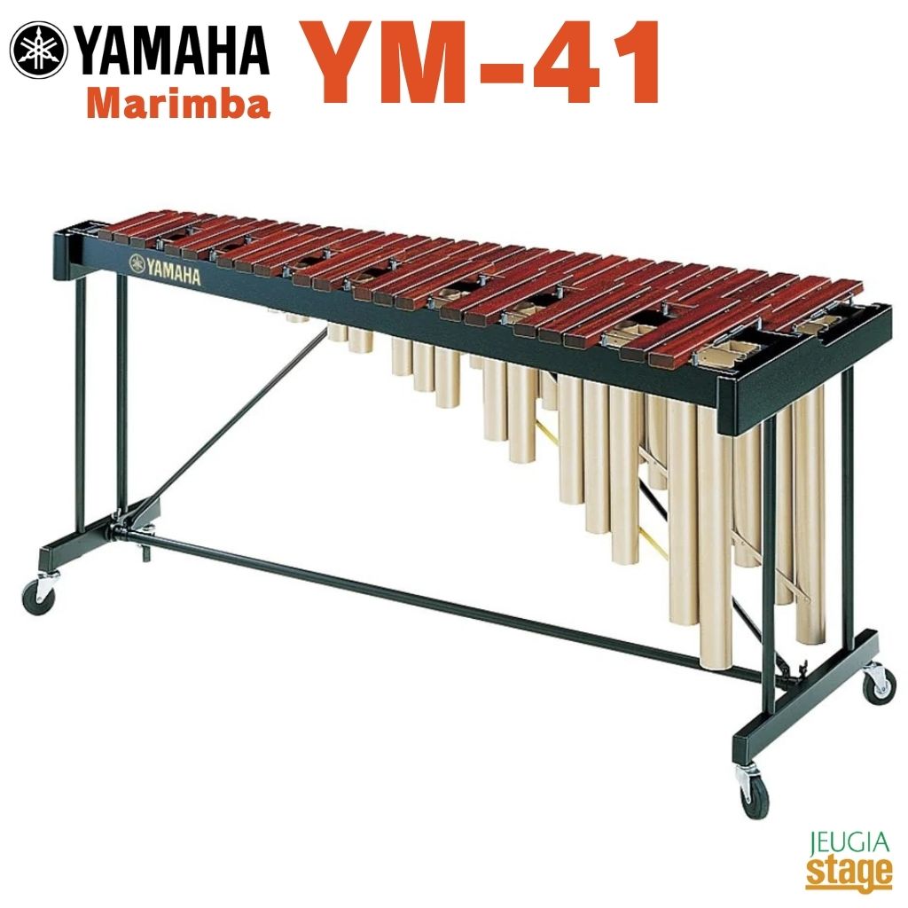 【配送無料(地域限定)】YAMAHA YM-41ヤマハ マリンバ コンサートパーカッション 木琴【お客様組立て品】【Stage-Rakuten Educational instruments】