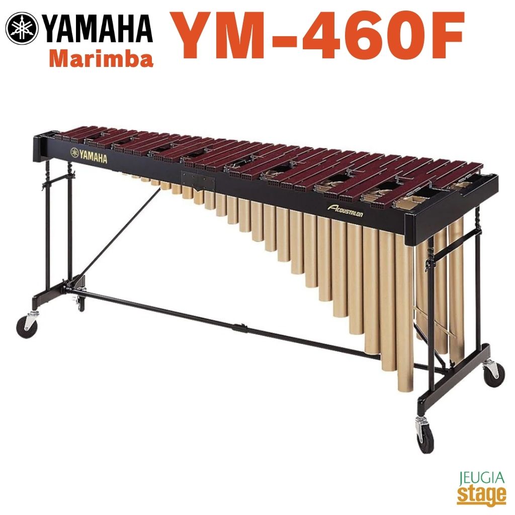 【配送無料(地域限定)】YAMAHA YM-460Fヤマハ マリンバ コンサートパーカッション 木琴【お客様組立て品】【Stage-Rakuten Educational instruments】