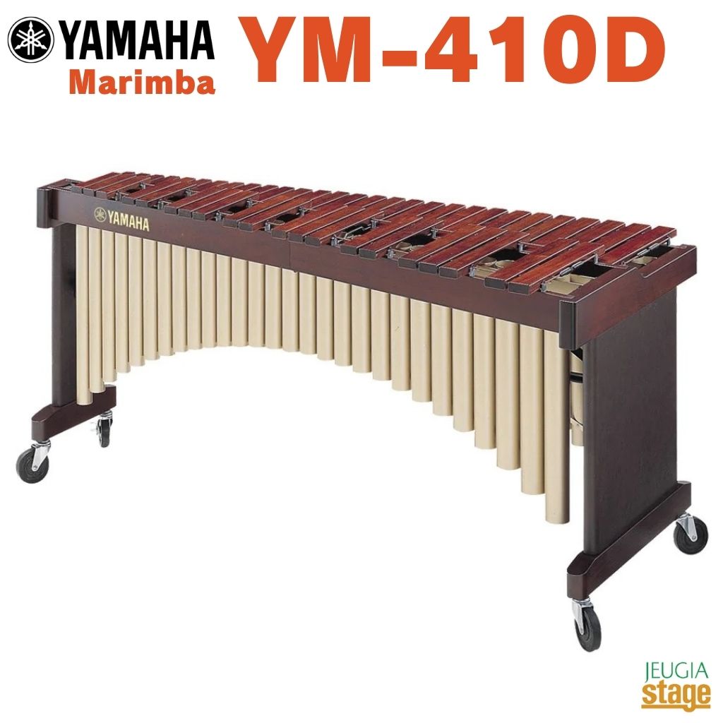 YAMAHA YM-410Dޥ ޥ 󥵡ȥѡå ڶסڤΩʡۡStage-Rakuten Educational instruments