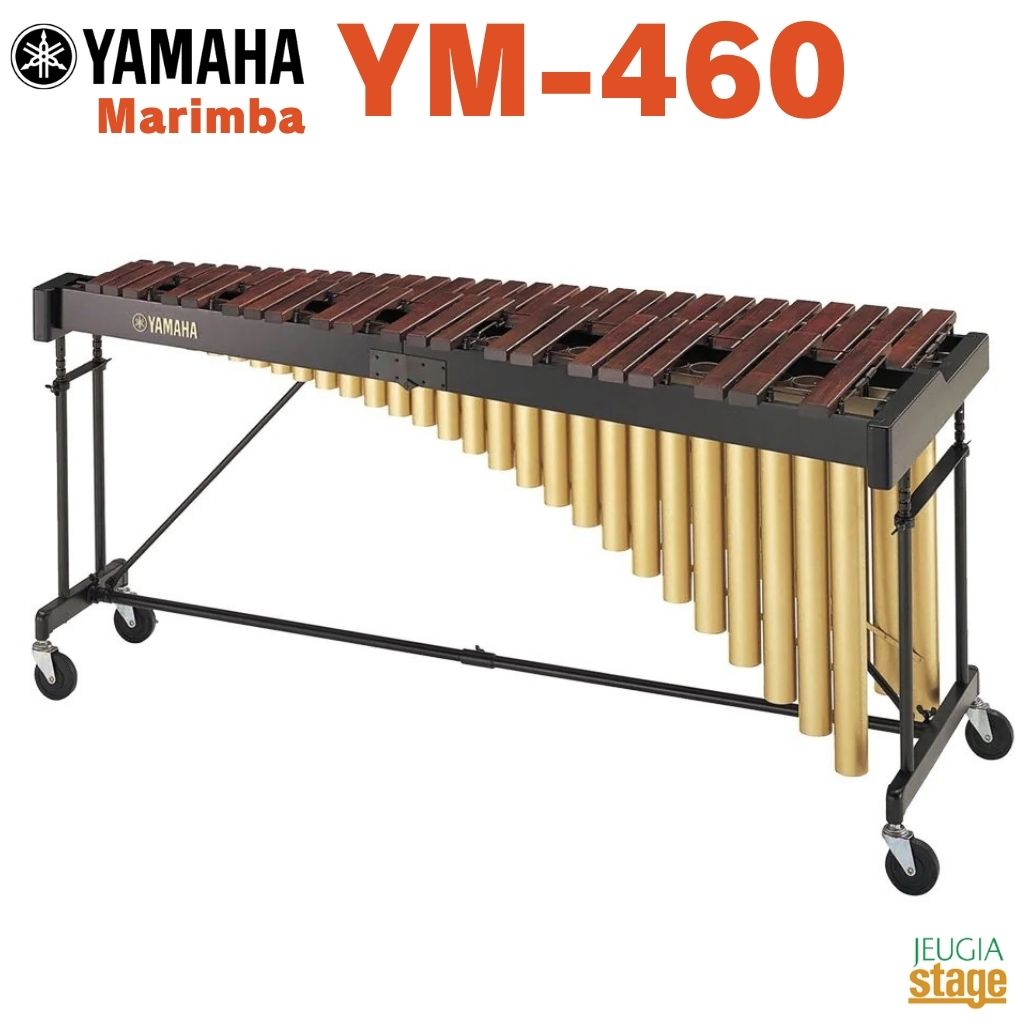 【配送無料(地域限定)】YAMAHA YM-460ヤマハ マリンバ コンサートパーカッション 木琴【お客様組立て品】【Stage-Rakuten Educational instruments】