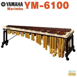 【受注生産品】【配送無料(地域限定)】YAMAHA YM-6100ヤマハ マリンバ コンサートパーカッション 木琴【Stage-Rakuten Educational instruments】