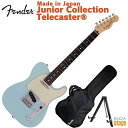 Fender Made in Japan Junior Collection Telecaster Rosewood Fingerboard Satin Daphne Blueフェンダー エレキギター テレキャスター 国産 日本製 ジュニアコレクション サテン ダフネブルー 水色 青･･･