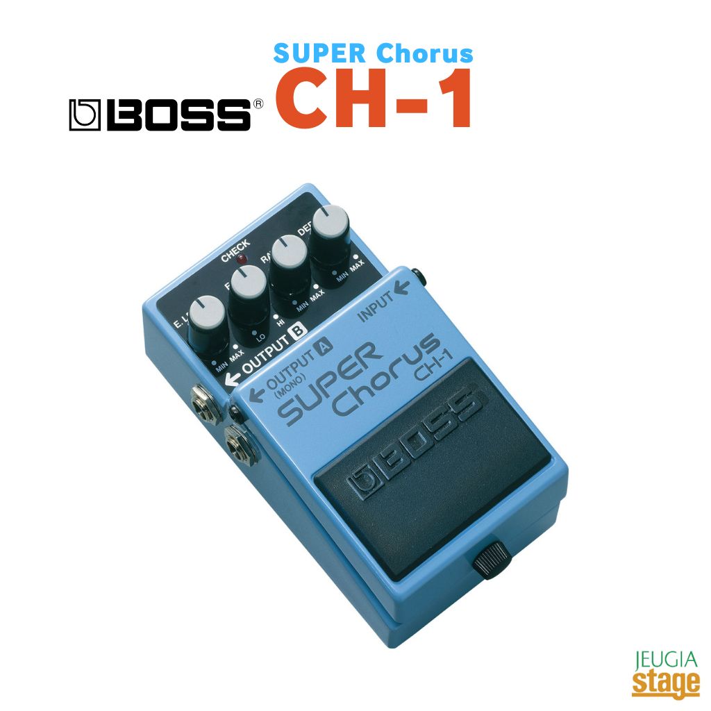 BOSS Super Chorus CH-1ボス スーパーコーラス【Stage-Rakuten Guitar Accessory】エフェクター