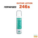 FERNANDES GUITAR LOTION 246s（MOUSSE TYPE） 『ギターボディー塗装面のキズ・ヨゴレ落とし』 内容量：80ml 天然果実から抽出された塗装面に優しい、クリーンでナチュラルな汚れ落としです。 塗装面の凸凹にたまる水あか、不純物、老化したワックスをきれいに取り除きピュアな塗装面に整えます。 柔らかな布に含ませて軽く拭きあげるようにご使用ください。 コンパウンド等の塗装面を傷める成分は含まれていません。 ※注意！ラッカー塗装のギターやベースには御使用にならないで下さい。 ※使用前に目立たない部分に少量つけ変色等ない事を確認してから使用してください。 ※本品で塗装面を整えた後、姉妹品のギターポリッシュ256Sをご使用いただくと塗装面を最高の状態に保てます。 ※商品画像はサンプルです。 ★掲載の商品は店頭や他のECサイトでも並行して販売しております。在庫情報の更新には最大限の努力をしておりますが、ご注文が完了しましても売り切れでご用意できない場合がございます。 　また、お取り寄せ商品の場合、生産完了・メーカー価格改定などの理由でご用意できない場合がございます。 　その際はご注文をキャンセルさせていただきますので、予めご了承くださいませ。 ★お届け先が北海道や沖縄、その他離島の場合、「送料無料」と表記の商品であっても別途中継料や送料を頂戴いたします。その際は改めてご連絡を差し上げますのでご了承ください。　