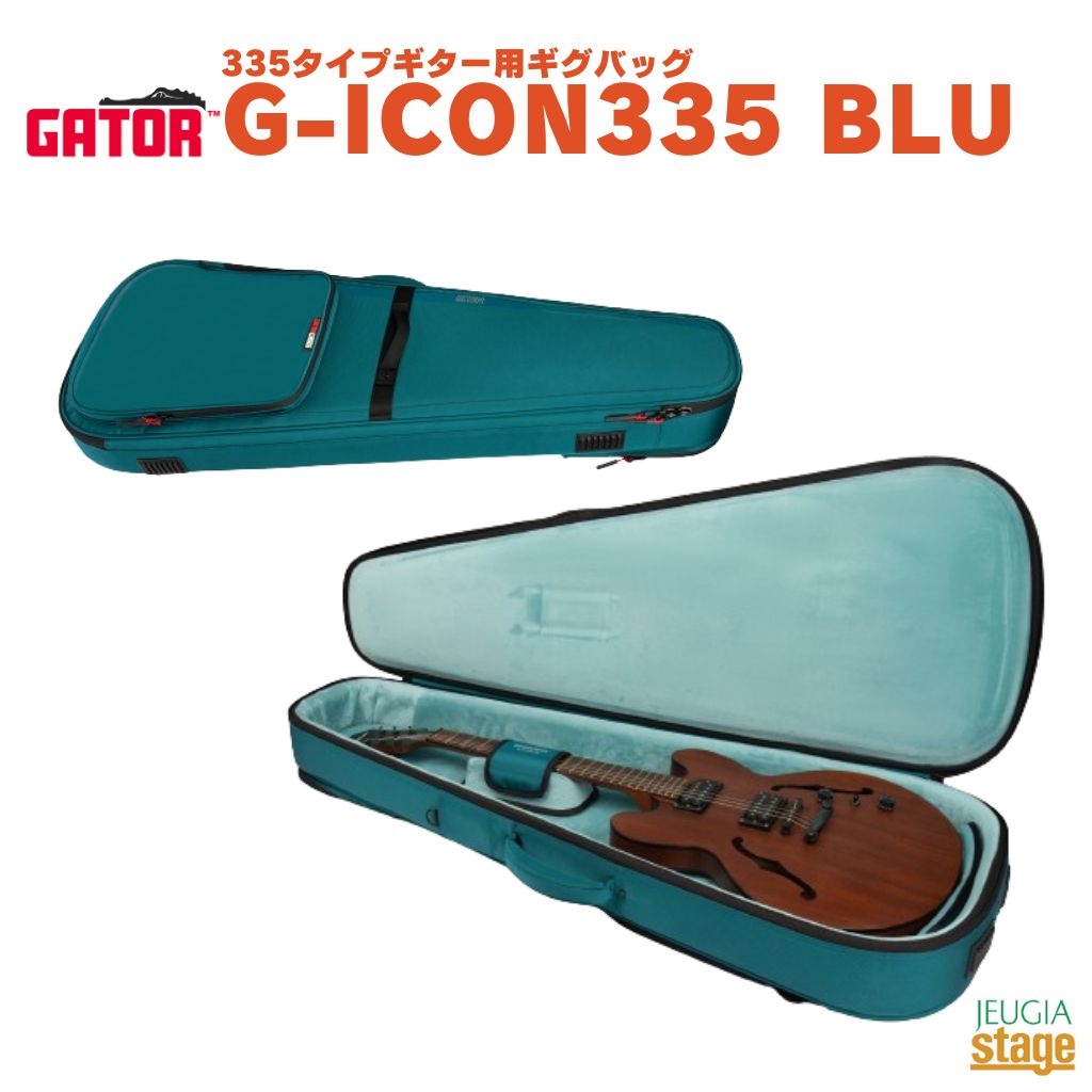 GATOR G-ICON335 BLU ICON Series 󥷥꡼ 335ץѥХå ߥ ֥롼  BLUEStage-Rakuten Guitar Accessoryۥ Хå