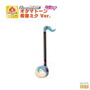 明和電機 オタマトーン 初音ミク Ver. OtamatoneVOCALOID ボーカロイド ボカロ【Stage-Rakuten】コラボレーションアイテム かわ...