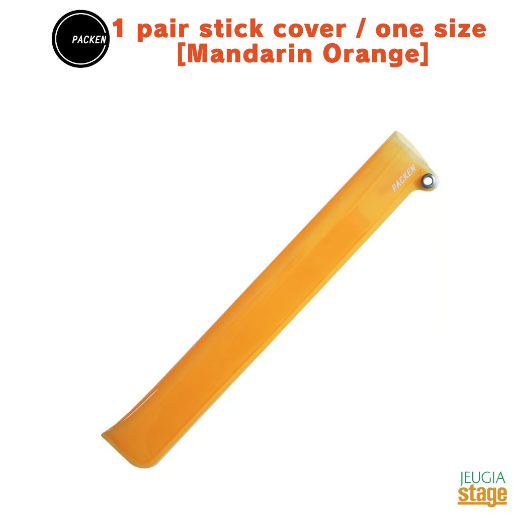 PACKEN【1 pair stick cover】one size（1set）/MANDARIN ORANGE パッケン　ワンペアスティックカバー　 ワンサイズ(…