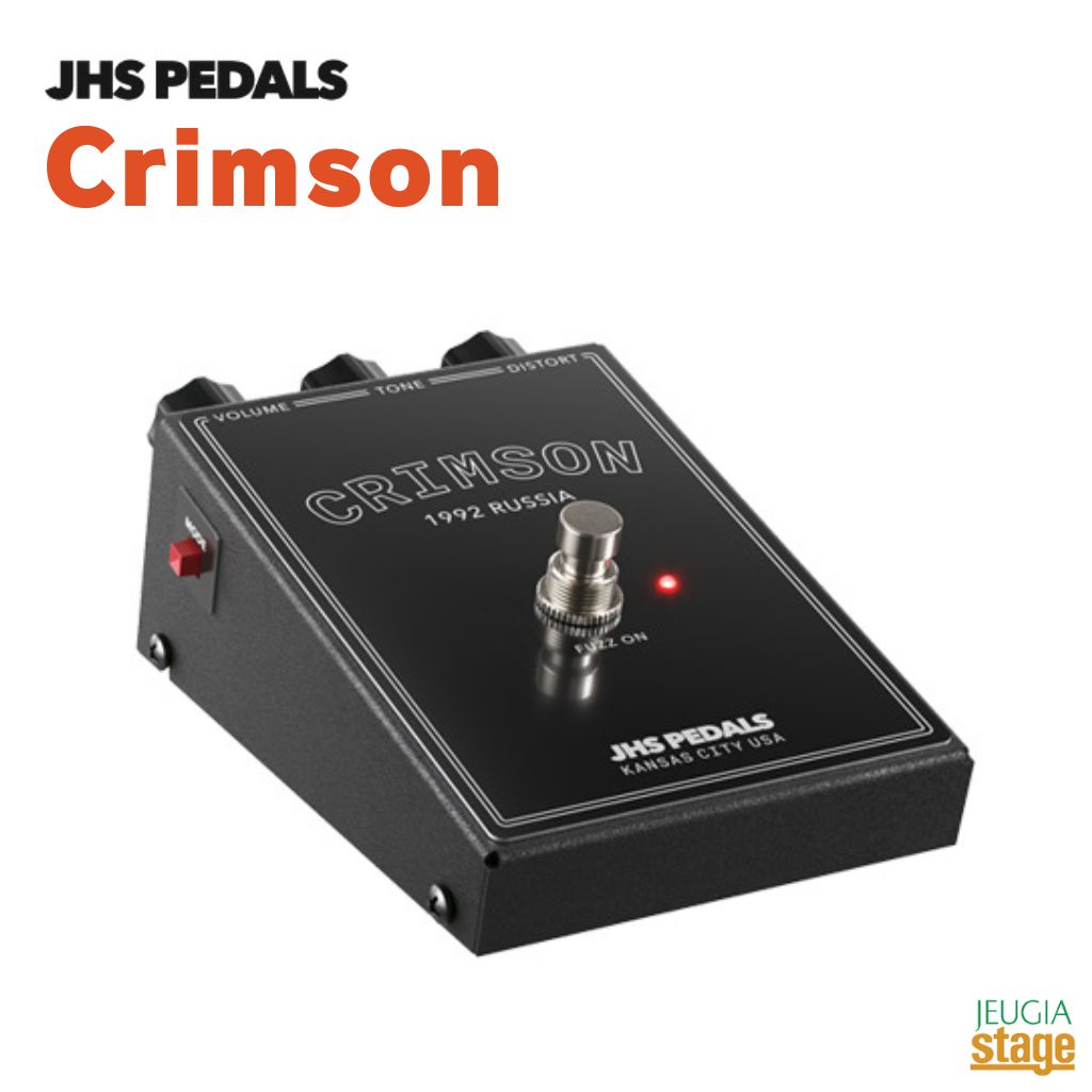 JHS Pedals Crimsonジェイエイチエス ペダルズ クリムゾン Legends Of Fuzzシリーズ ファズ【Stage-Rakuten Guitar Accessory】エフェクター