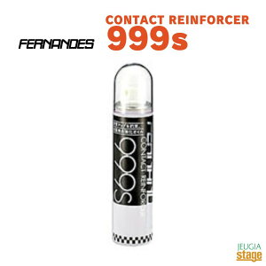 FERNANDES CONTACT REINFORCER 999s（SPRAY TYPE）フェルナンデス 接点復活剤 スプレータイプ【Stage-Rakuten Guitar Accessory】メンテナンス用品