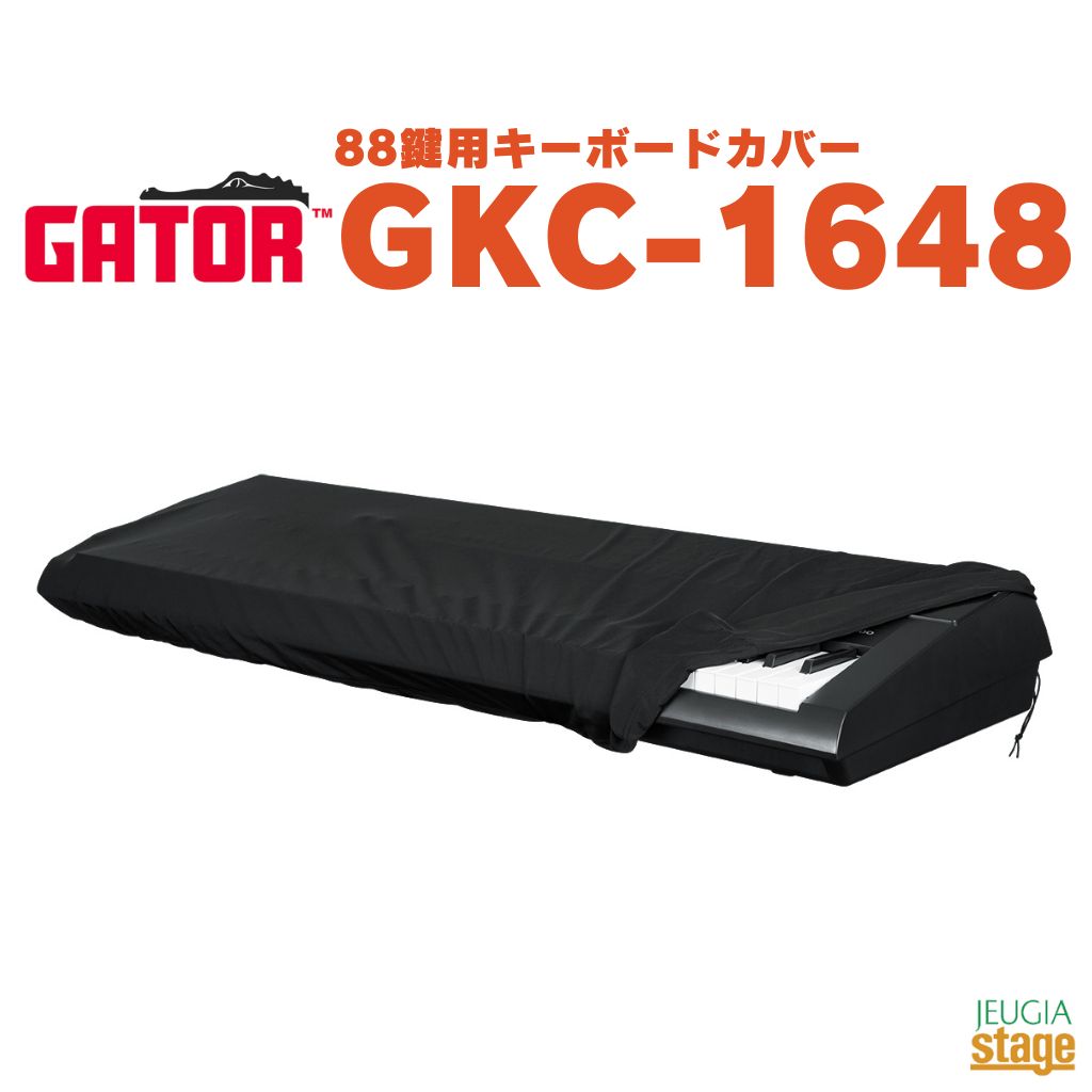 GATOR　GKC-1648　特徴 伸縮素材とショックコードでぴったりフィットします。 ■カバーは61音と76音のキーボードに適合 ■キーボードをほこりから保護 伸縮性のあるライクラ/スパンデックスで構築 ■ぴったりフィットするための調整可能なショックコード ■手洗い可能 【スペック】 サイズ：内寸1170×410×125 伸縮エラスティック素材のため+20％まで伸びます。 ※商品画像はサンプルです。 ★掲載の商品は店頭や他のECサイトでも並行して販売しております。在庫情報の更新には最大限の努力をしておりますが、ご注文が完了しましても売り切れでご用意できない場合がございます。 　また、お取り寄せ商品の場合、生産完了・メーカー価格改定などの理由でご用意できない場合がございます。 　その際はご注文をキャンセルさせていただきますので、予めご了承くださいませ。 ★お届け先が北海道や沖縄、その他離島の場合、「送料無料」と表記の商品であっても別途中継料や送料を頂戴いたします。その際は改めてご連絡を差し上げますのでご了承ください。