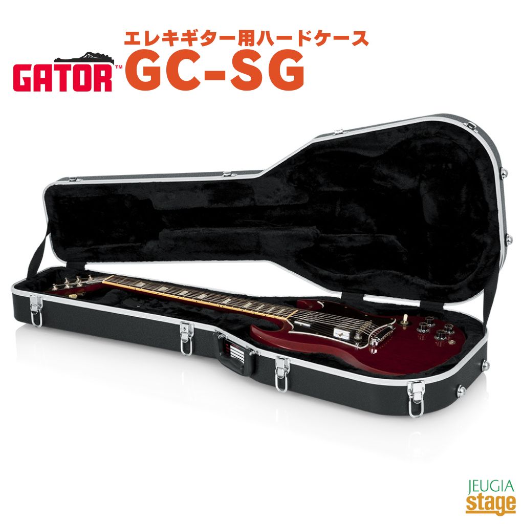 GATOR GC-SG ゲーター エレキギター用ハードケース SGタイプ対応【Stage-Rakuten Guitar Accessory】