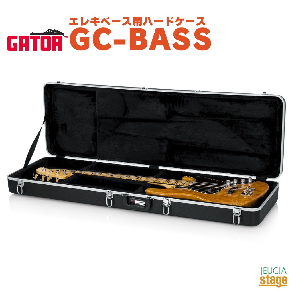 GATOR GC-BASSゲーター エレキベース用ハードケース ABS製【Stage-Rakuten Guitar Accessory】