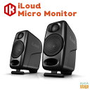 IK Multimedia iLoud Micro Monitor 世界最小クラスのリファレンス・モニター・システム誰でも、どこでも、正確なサウンドを リニアな周波数特性。色づけされていないサウンド。透明感のあるクリアな音質。余裕のあるヘッドルーム。どれもスタジオ・リファレンス・スピーカーに求められる、欠かせない要件です。なるほど、確かにそれなりのサイズと価格のスタジオ・モニターならこれらの要件を実現しています。しかしながら、狭いデスクトップでも容易に設置可能なサイズのスピーカーとなるとどうでしょう？容易に持ち運び可能なコンパクト・サイズのスピーカーでは？ そうしたニーズにお応えできるのが、世界最小クラスのアクティブ・スタジオ・リファレンス・モニター、iLoud Micro Monitorです。色づけの無い極めて正確な周波数レスポンスを実現したiLoud Micro Monitorは、狭いデスクトップの音楽制作環境からツアー中のホテルまで、さまざまな環境でスタジオ・クオリティのモニタリング環境を実現してくれます。 特徴 ●プロ仕様のリファレンス・モニター ・反射音、スピーカー間のタイム・アラインメントを制御する先進の56-bit DSPと、極限まで共振を抑えたエンクロージャーにより、リニアな周波数特性を実現。 ・ヘッドルームに余裕のある4機の超高能率のクラスDパワー・アンプ（50W RMS）を搭載し、極めて高いレスポンスのトランジェントを実現。 ・カスタム・メイドの複合素材による3インチ・ウーファー、大口径バスレフ・ポートを装備し、55Hz（-3dB）までをもカバーする、クラス最高水準の低音域の周波数実現を実現。 ・価格を抑えながらも、ハイエンド・システムにも匹敵するハイ・クォリティなウーファーとツィーターを搭載。 ●極めてコンパクト ・リファレンス用モニターとしては最小クラスの設置面積。 ・設置スペースに制限のある小規模スタジオのモニタリング・システムとして最適。 ・部屋の反響音、定常波を避け、より耳に近い位置にスピーカーを設置可能。 ・それぞれ180mm × 135mm × 90mm、ステレオ・ペアでも1.7kgと、持ち運びも容易な、軽量でコンパクトな筐体。 ●自由度の高い設置と接続 ・高域、低域を補正するEQスイッチ、卓上での音の乱反射を補正するDESKTOPスイッチなどを装備し、設置場所にあわせてサウンドの最適化が可能。 ・標準的なマイク・スタンド取り付け用のネジ穴（UNC 3/8”-16）を装備し、自由度の高い設置を実現。 ・音楽制作用の入力端子として、RCA入力端子、1/8インチ・ステレオ・ミニ入力端子を装備。 ・リスニング用途として、Bluetooth接続にも対応。 仕様 ●スピーカータイプ : 2ウェイ、バイアンプ仕様アクティブスピーカー ●周波数特性(-10dB) : 45Hz～22kHz ●クロスオーバー周波数 : 3 kHz ●ツイーター : 3/4インチ、シルクドーム、ネオジムマグネット ●ウーファー : 3インチ、カスタムメイドの複合材質 ●最大SPL @ 50 cm : 107 dB（100 Hz～10 kHz の正弦波の平均） ●内蔵アンプ数 : 4 ●アンプタイプ : 高効率 Class-D ●出力（ステレオ）: 70W（ピーク）/ 50W（RMS） ●DSPによる音質補正 : ハイシェルフ @ 4 kHz 以上 : 0 dB / +2 dB ローシェルフ @ 250 Hz 以下 : 0 dB / -3 dB デスクトップ @ 1 kHz ～ 10 kHz : +3.5 dB、400 Hz 以下 : -1 dB ●ハイパフォーマンスのバスレフポート機構 ●DSPによるクロスオーバー処理とタイムアライメント ●A2DP プロトコルに対応した Bluetooth ●マイクスタンド用ネジ穴 : UNC 3/8 インチ装備 ●接続端子 : RCA入力×2（ケーブル付属）、TRSミニステレオ入力、4ピンスピーカーコネクター（ケーブル付属） ●電源 : 専用ACアダプター（付属） ●内容品 iLoud マイクロモニタースピーカー（ペア） 電源アダプター 4ピンスピーカー接続ケーブル（左右リンク用、2 m） TRS 1/8 インチ・ステレオ - 2 x RCAケーブル（1.5 m） ●寸法と重量 80 mm x 135 mm x 90 mm（1台につき） 920 g（左スピーカー単体）、800 g（右スピーカー単体）、1,720 g（左右合計） ご注意ください : 本製品は本体重量が重いため、輸送時に化粧箱の隅などに軽度の潰れが生じる可能性があります。箱の保証は致しかねます旨、ご了承いただきますようお願い申し上げます。 ※商品画像はサンプルです。 ★掲載の商品は店頭や他のECサイトでも並行して販売しております。在庫情報の更新には最大限の努力をしておりますが、ご注文が完了しましても売り切れでご用意できない場合がございます。 　また、お取り寄せ商品の場合、生産完了・メーカー価格改定などの理由でご用意できない場合がございます。 　その際はご注文をキャンセルさせていただきますので、予めご了承くださいませ。 ★お届け先が北海道や沖縄、その他離島の場合、「送料無料」と表記の商品であっても別途中継料や送料を頂戴いたします。その際は改めてご連絡を差し上げますのでご了承ください。　