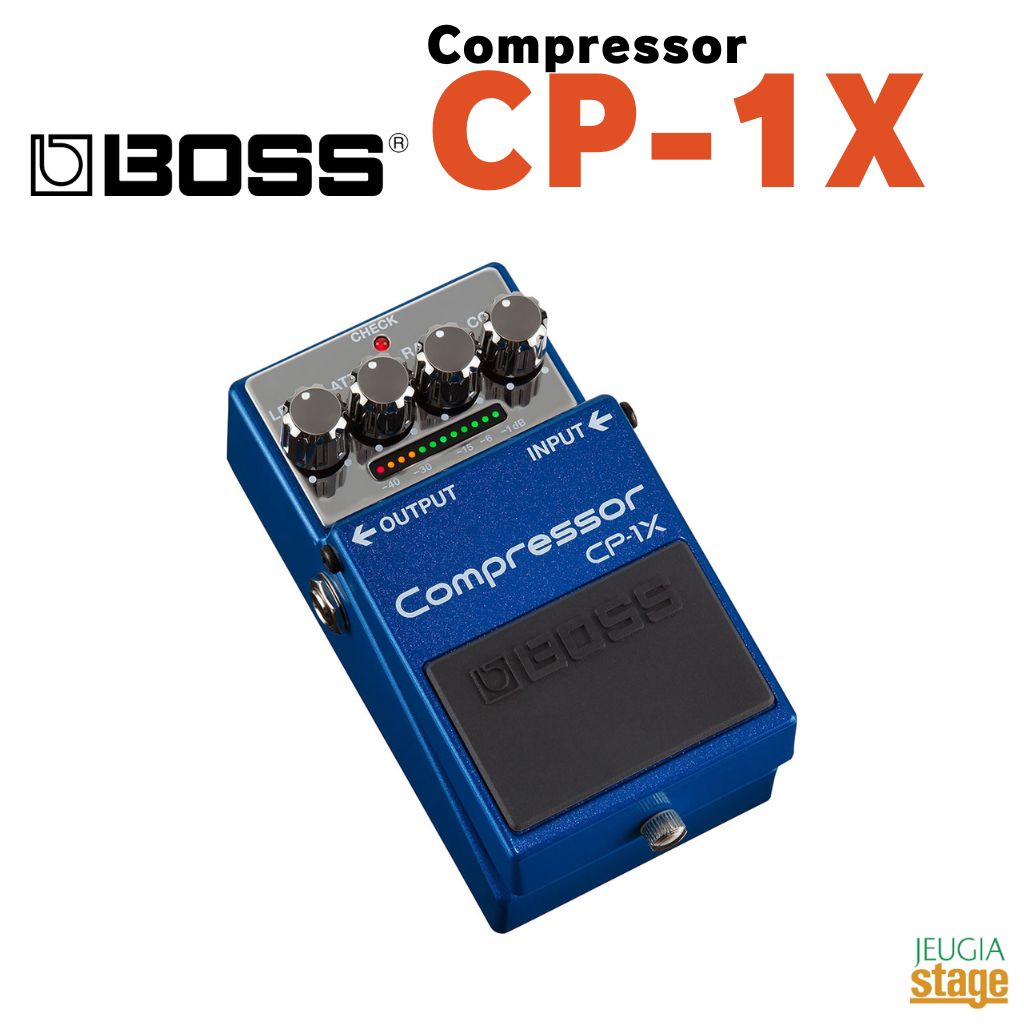 BOSS CP-1Xボス コンプレッサーコンパ