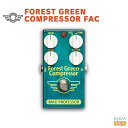 Mad Professor FOREST GREEN COMPRESSOR FACマッドプロフェッサー フォレストグリーン コンプレッサー【Stage-Rakuten Guitar Accessory】エフェクター コンパクトエフェクター