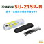 SUZUKI SU-21SP-N C#Ĵ21ʣϡ˥ C#᥸㡼 ڥStage-Rakuten Harmonica Lineup