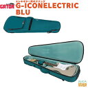 【レインカバー付属!】GATOR G-ICONELECTRIC BLUゲーター ICON Series アイコンシリーズ エレキギター用ギグバッグ ブルー 青 BLUE【Stage-Rakuten Guitar Accessory】ケース ギグバッグ