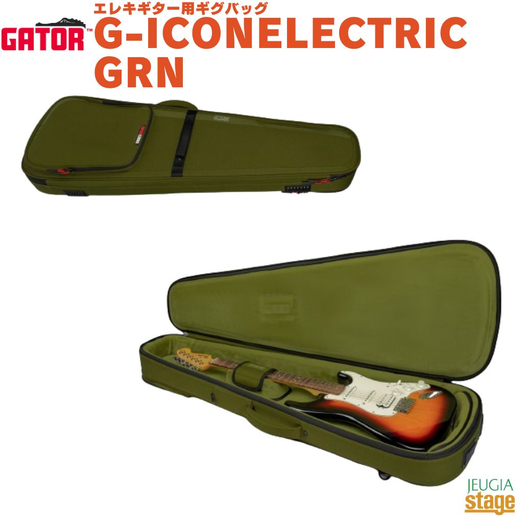 GATOR G-ICONELECTRIC GRN ICON Series 󥷥꡼ 쥭ѥХå ꡼  GREENStage-Rakuten Guitar Accessoryۥ Хå