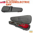 【レインカバー付属!】GATOR G-ICONELECTRIC GRYゲーター ICON Series アイコンシリーズ エレキギター用ギグバッグ グレー GREY【Stage-Rakuten Guitar Accessory】ケース ギグバッグ