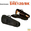 KYORITSU SHE120/BKキョーリツ KC ギターセミハードケース ブラック 黒 Black【Stage-Rakuten Guitar Accesso...