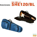 KYORITSU SHE120/BLキョーリツ KC ギターセミハードケース【Stage-Rakuten Guitar Accessory】ギグバッグ