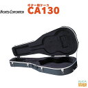 KYORITSU CA130キョーリツ KC アコースティックギター用ABS製ハードケース【Stage-Rakuten Guitar Accessory】