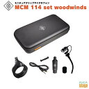 NEUMANN MCM 114 set woodwindsノイマン MCM 114 SET 木管楽器 ミニチュアクリップマイクロフォンMiniature Cli...