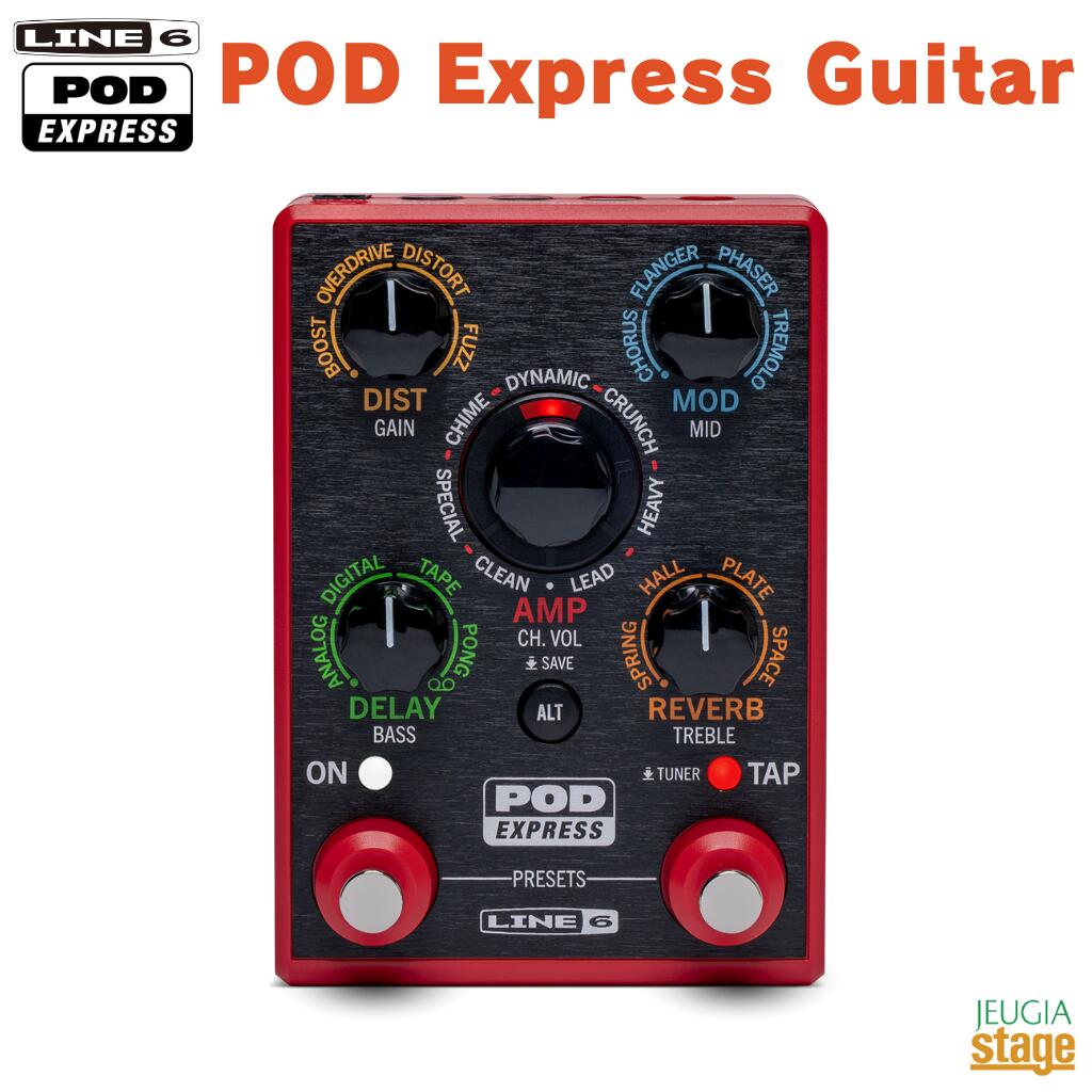 LINE6 POD Express Guitarライン6 アンプ/エフェクト・プロセッサー【Stage-Rakuten Guitar Accessory】マルチエフェクター