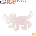 GID DRY CONDITION ANIMAL ドッグジッド ドライコンディション アニマル除湿 防湿 調湿シート 抗菌 防カビ ギター メンテナンス用品 梅雨【Stage-Rakuten Guitar Accessory】