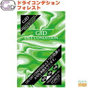 GID DRY CONDITION FORESTジッド ドライコンデション フォレスト調湿 消臭 防錆 吸湿・放湿防湿 除湿【Stage-Rakuten Guitar Accessory】