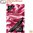 GID DRY CONDITION ROSESジッド ドライコンデション ローズ調湿 消臭 防錆 吸湿・放湿防湿 除湿【Stage-Rakuten Guitar Accessory】