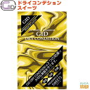 GID DRY CONDITION SWEETSジッド ドライコンデション スイーツ調湿 消臭 防錆 吸湿・放湿防湿 除湿【Stage-Rakuten Guitar Accessory】