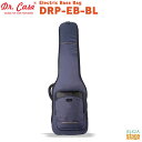 Dr.Case PORTAGE 2.0 SERIES DRP-EB-BLドクターケース ギグバッグ エレキベース用 ケース 青 ブルー Blue【Stage-R...