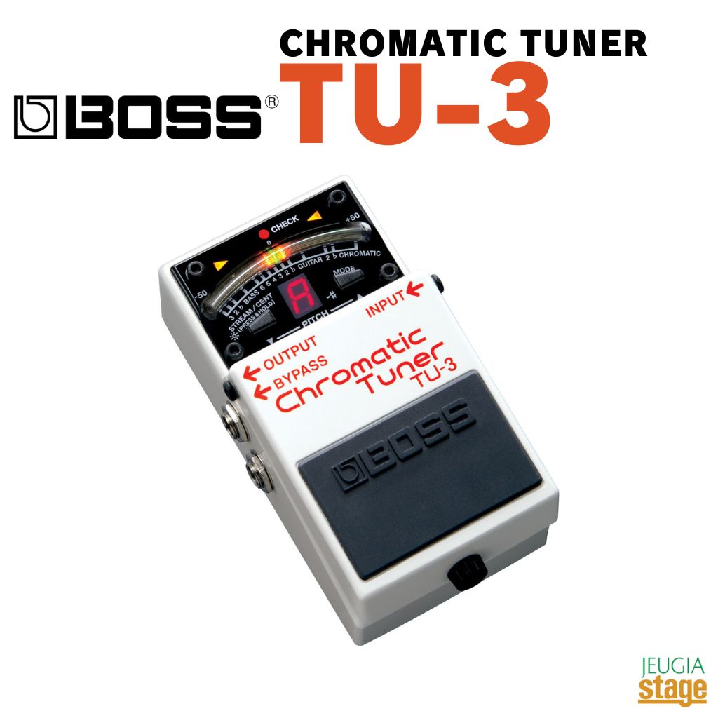 BOSS CHROMATIC TUNER TU-3ボス クロマチック・チューナー ペダルチューナー コンパクトエフェクターエフェクター ボスコン