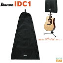 Ibanez IDC1 Dust Coverアイバニーズ イバニーズ ダストカバー ホコリ除けカバー ブラック black 黒【Stage-Rakuten Guitar Accessory】エレキ・ギター、ベース、アコースティック・ギター用