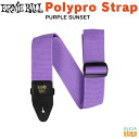 ERNIEBALL P05378 POLYPRO GT/BS PR SSアーニーボール ストラップ PURPLE SUNSET Polypro Strap【Stage-Rakuten Guitar Accessory】