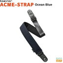 basiner ACME-STRAP-OB Ocean Blueベイシナー ストラップ ブルー 青【Stage-Rakuten Guitar Accessory】