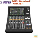 YAMAHA DM3 Standard(DM3S) Digital Mixing Console ※Dante非搭載モデルヤマハ DM3 Series デジタル...