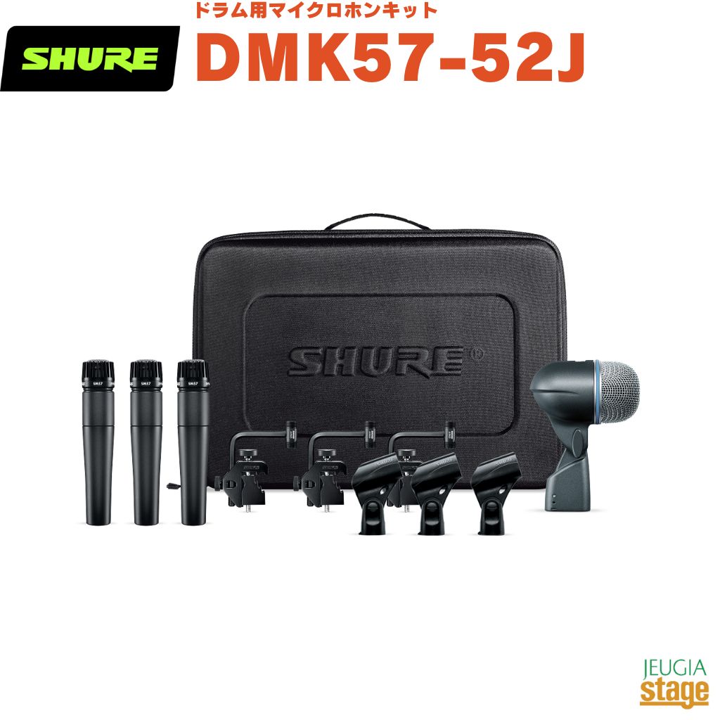楽天市場】sm57 セットの通販 楽天市場】sm57 セットの通販