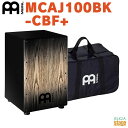 MEINL MCAJ100BK-CBF+ Charcoal Black Fadeマイネル カホン 黒 ブラック【Stage-Rakuten Percussion...