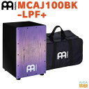 MEINL MCAJ100BK-LPF+ Lilac Purple Fadeマイネル カホン 紫 パープル【Stage-Rakuten Percussion】C...